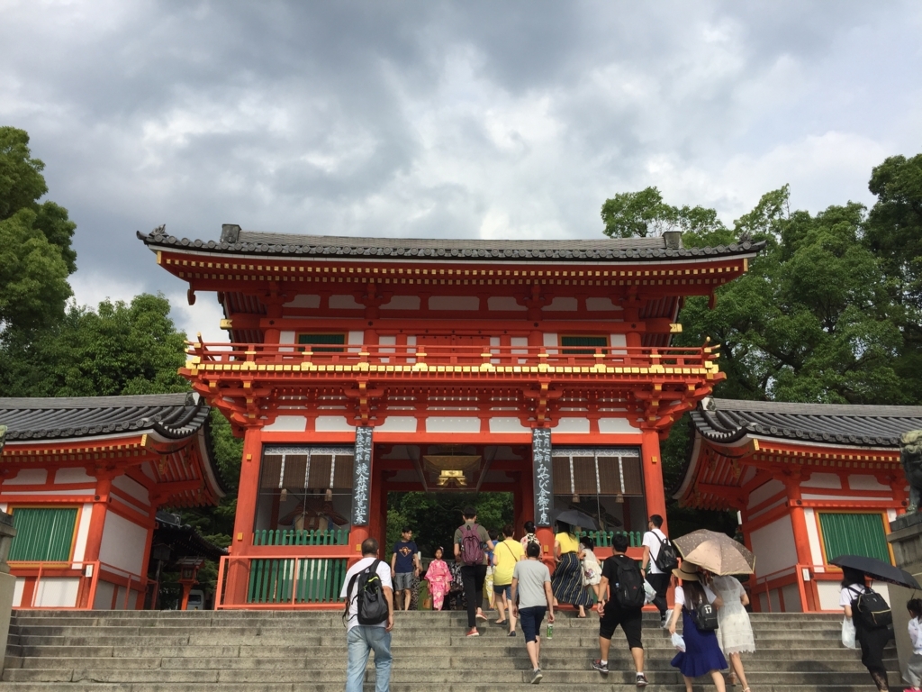 f:id:oto9beautiful:20170706023825j:plain f:id:oto9beautiful:20170706023825j:plain
