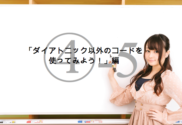 f:id:oto_tech:20171018184930p:plain f:id:oto_tech:20171018184930p:plain