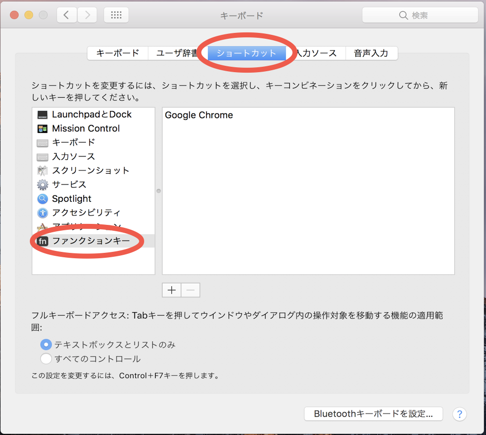 f:id:oto_tech:20171126004658p:plain f:id:oto_tech:20171126004658p:plain