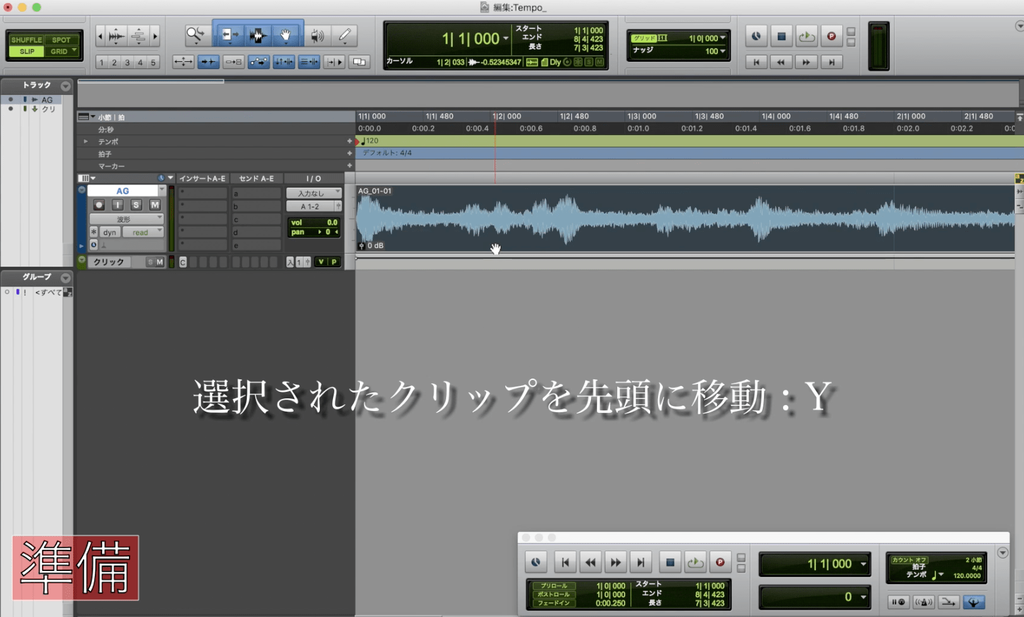 f:id:oto_tech:20180929232015p:plain