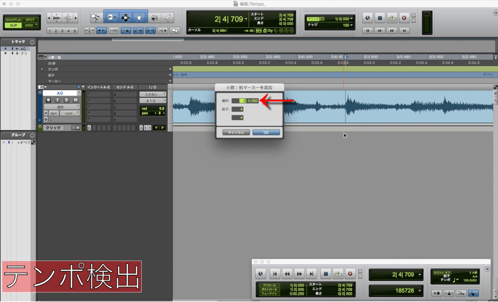 f:id:oto_tech:20180929232029p:plain