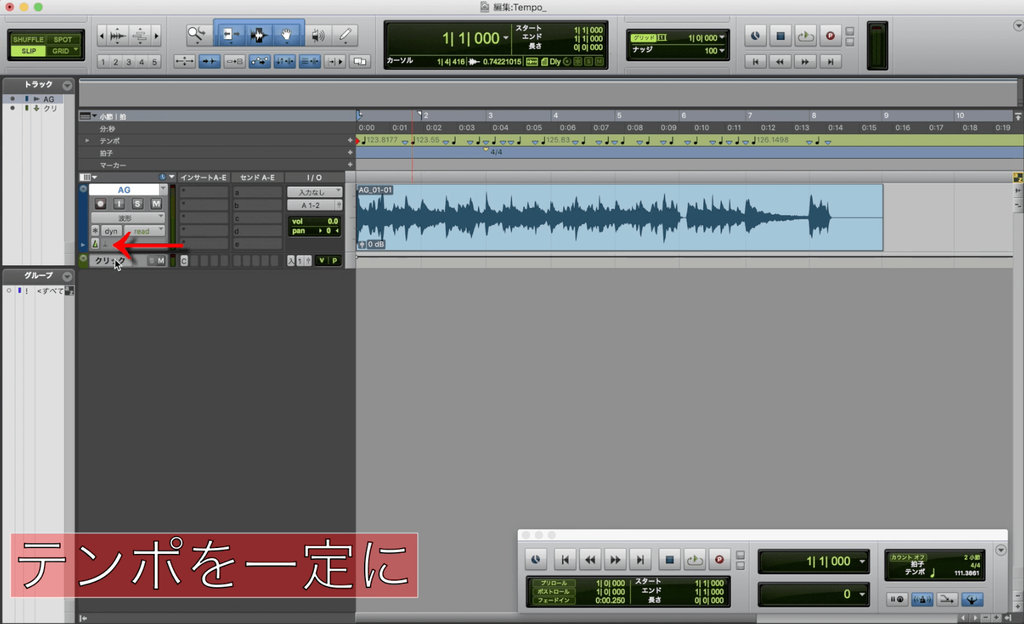f:id:oto_tech:20180930003241p:plain