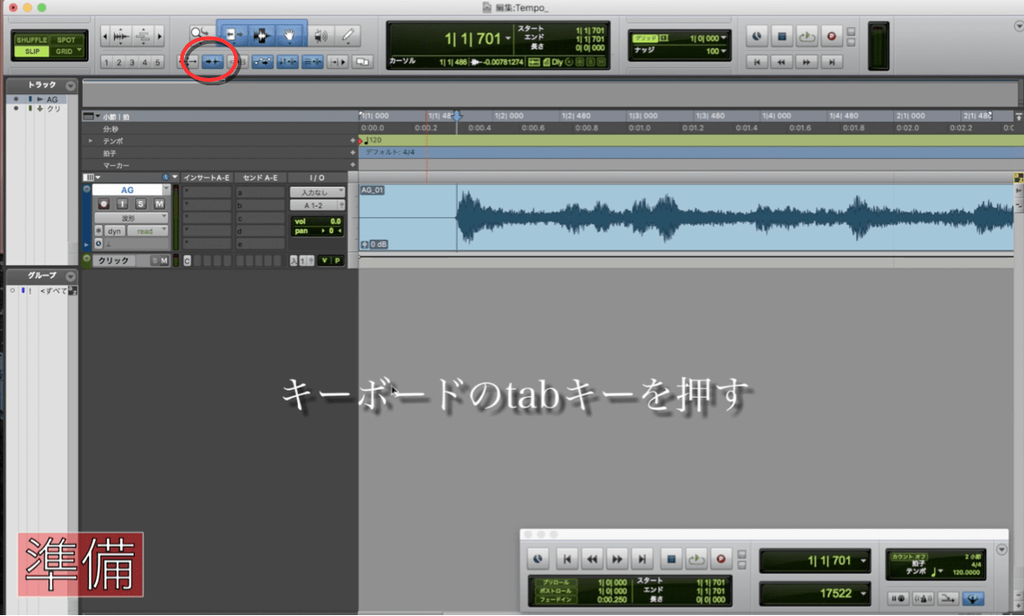 f:id:oto_tech:20180930020022p:plain