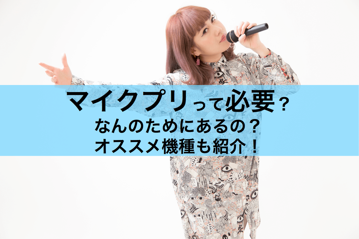 f:id:oto_tech:20211211152417p:plain