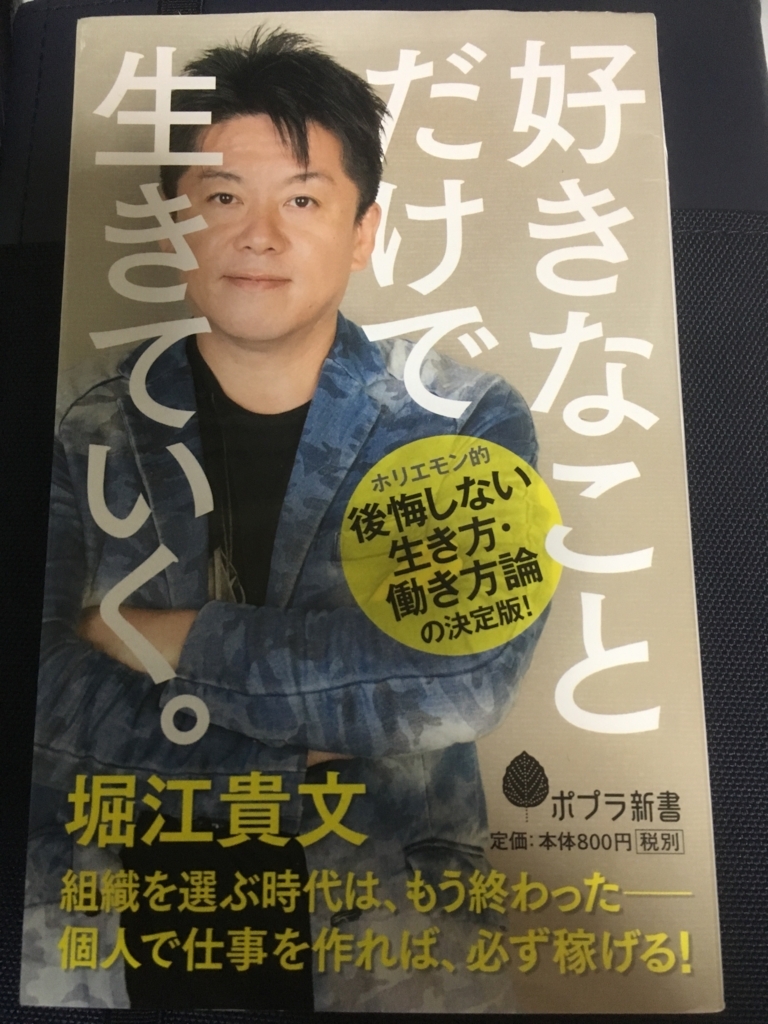 f:id:otochanshohyo:20170801213319j:plain f:id:otochanshohyo:20170801213319j:plain