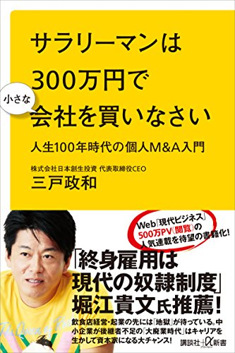 f:id:otochanshohyo:20190420121750p:plain f:id:otochanshohyo:20190420121750p:plain