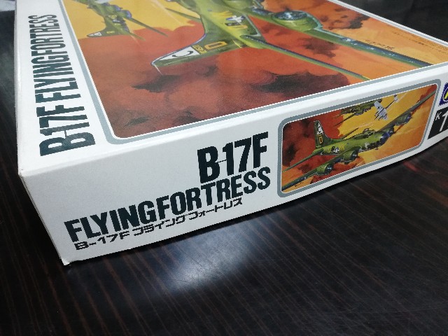 ハセガワ1/72 B-17Fフライングフォートレスその2 - otodama555's diary