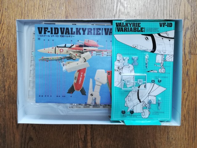 1/72 VF-1D可変バルキリー - otodama555's diary
