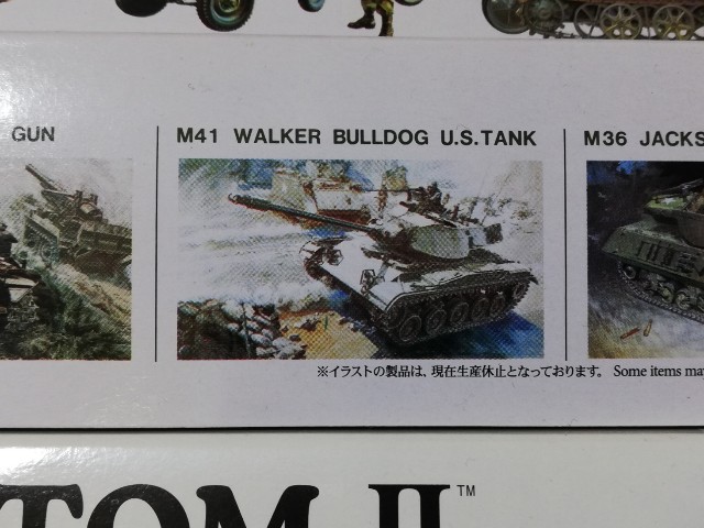 タミヤ1/35 M41ウォーカーブルドッグ - otodama555's diary