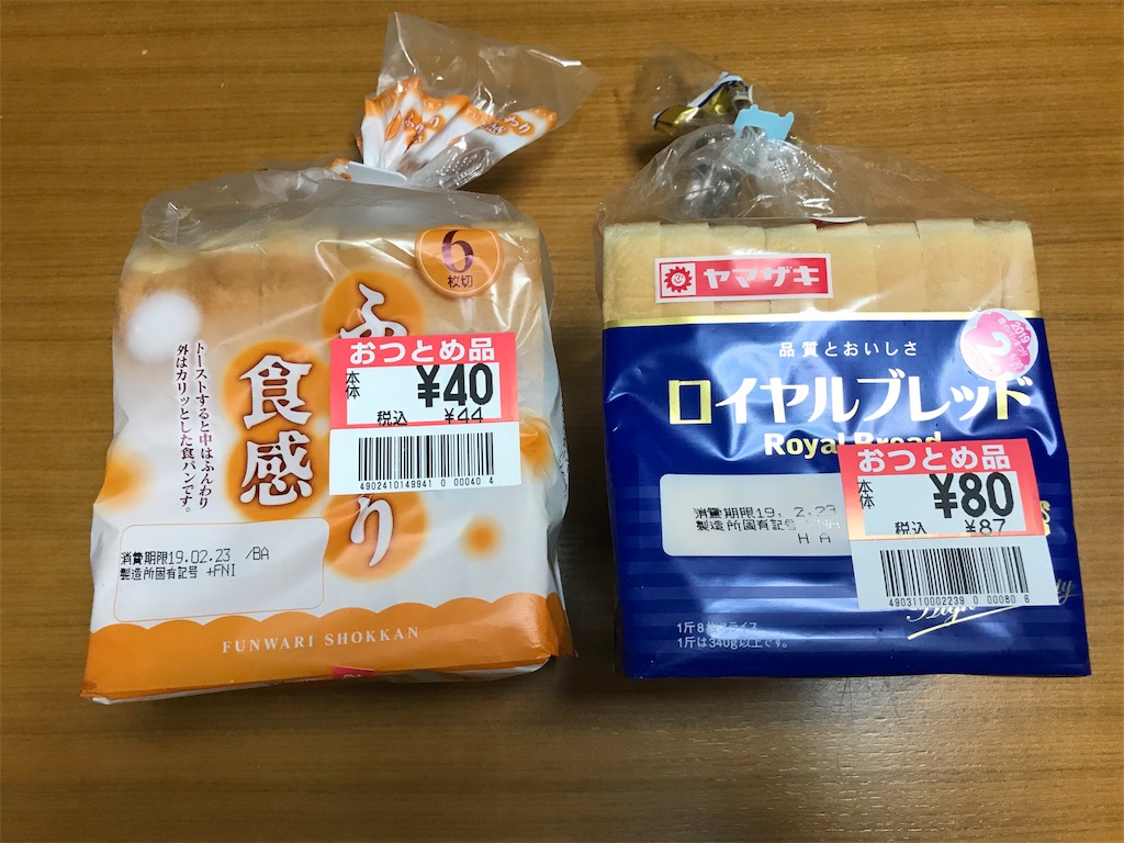 御勤め品