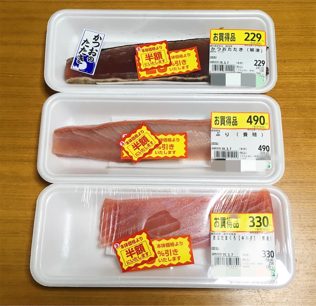f:id:otofukazoku:20190307085541j:image