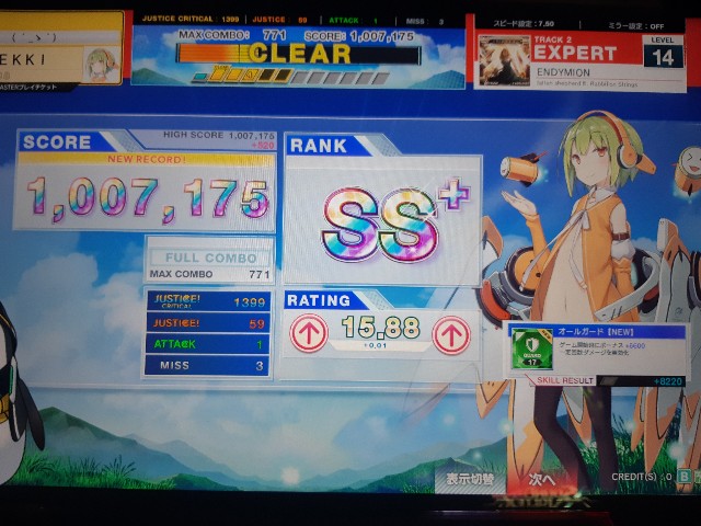 f:id:otoge_de_zekki:20221123205437j:image f:id:otoge_de_zekki:20221123205437j:image