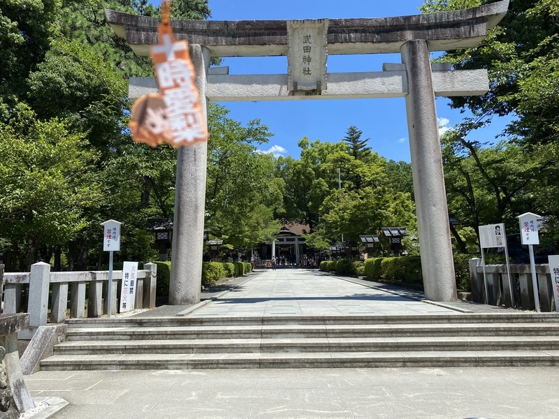 f:id:otoha_ara4:20210718222631j:plain