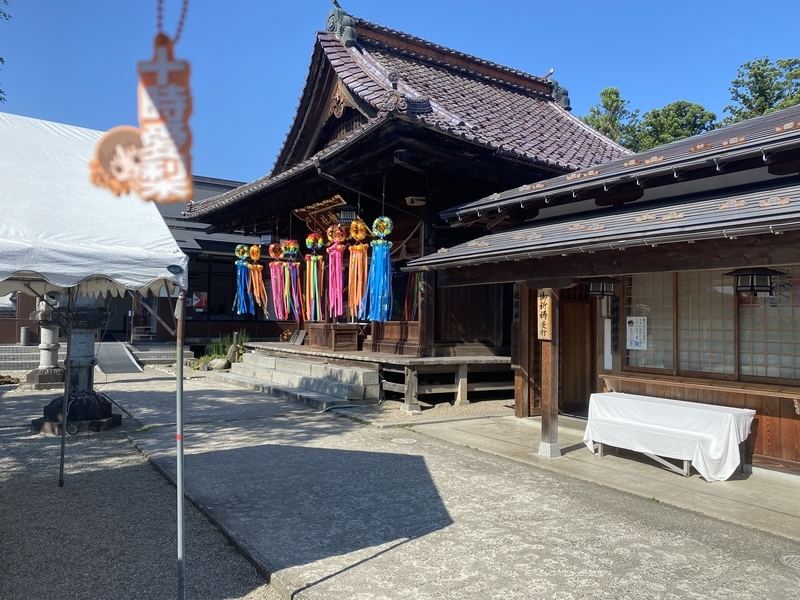 f:id:otoha_ara4:20210724210807j:plain