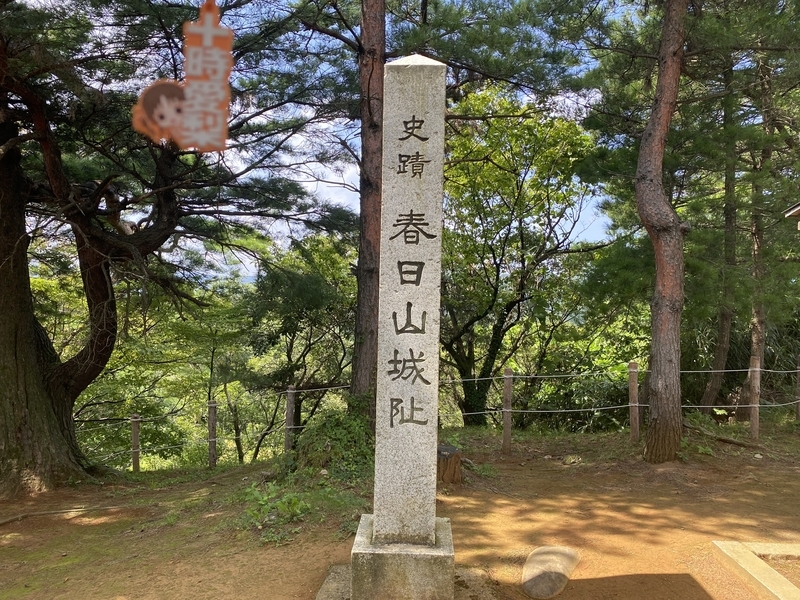 f:id:otoha_ara4:20210901192220j:plain