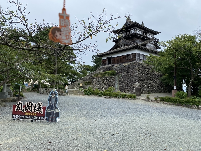 f:id:otoha_ara4:20210908202041j:plain