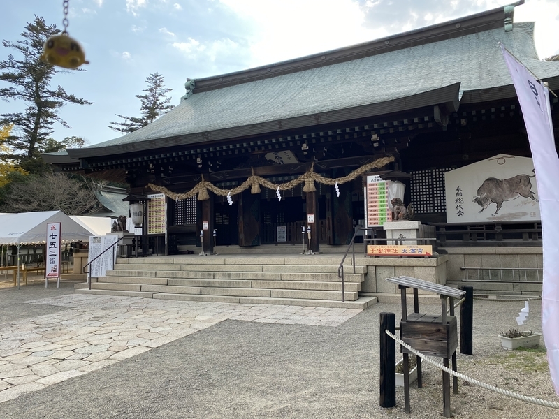 f:id:otoha_ara4:20211121222937j:plain
