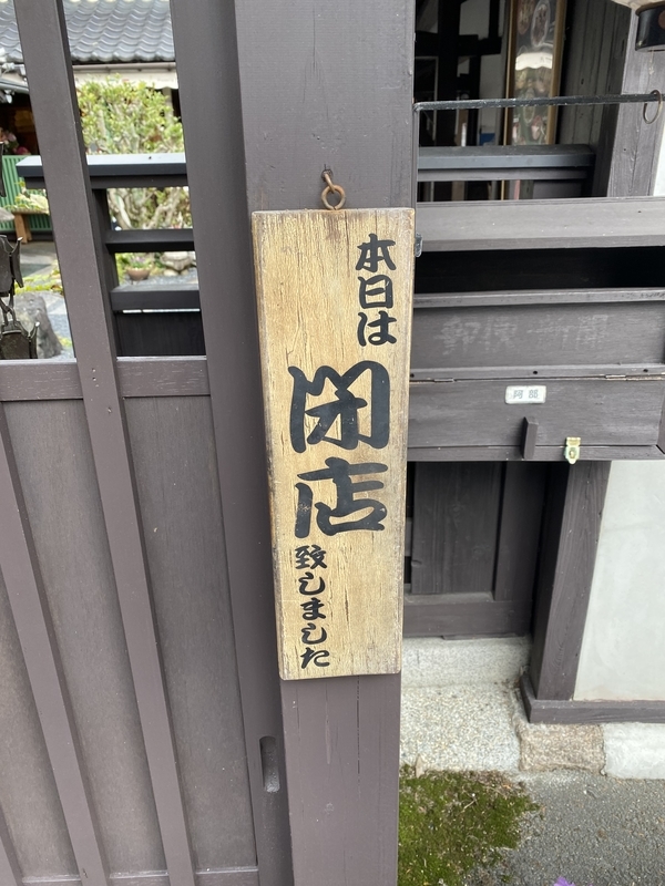 f:id:otoha_ara4:20211206234252j:plain