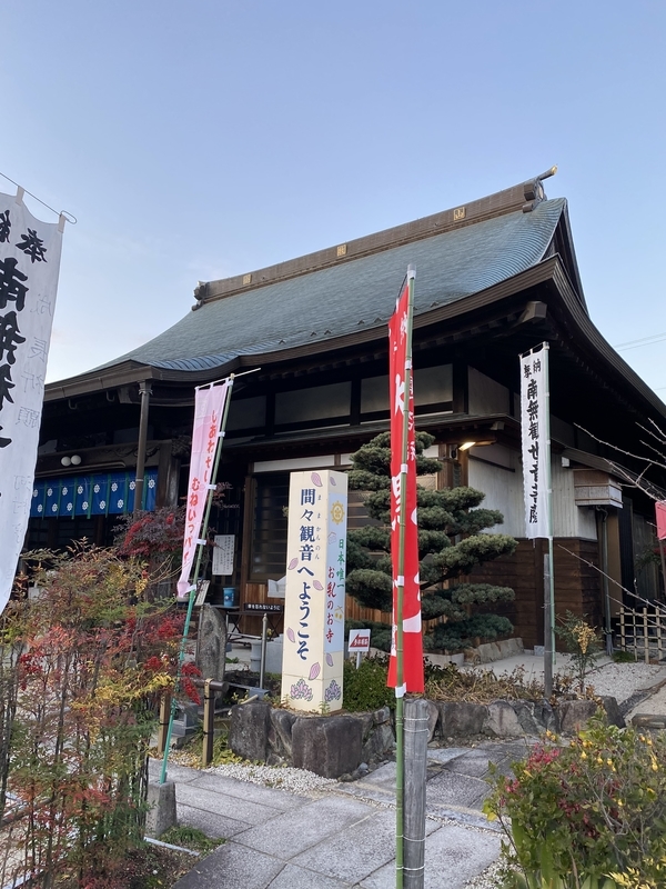 f:id:otoha_ara4:20211212234826j:plain