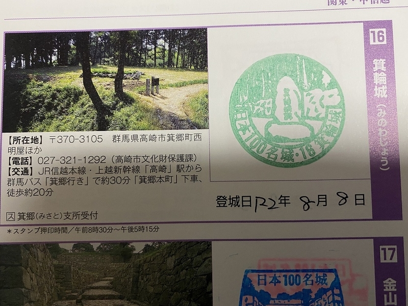 f:id:otoha_ara4:20220106114924j:plain
