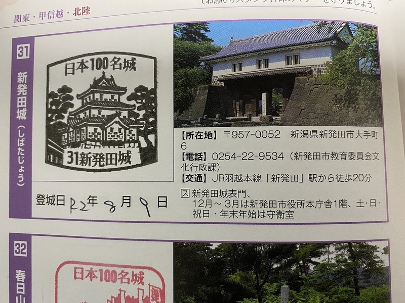 f:id:otoha_ara4:20220106115025j:plain