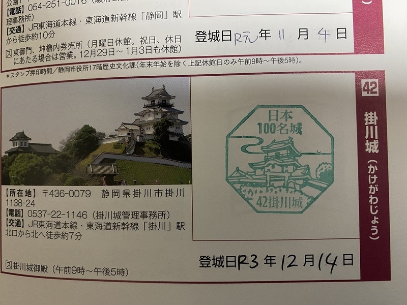 f:id:otoha_ara4:20220106115109j:plain