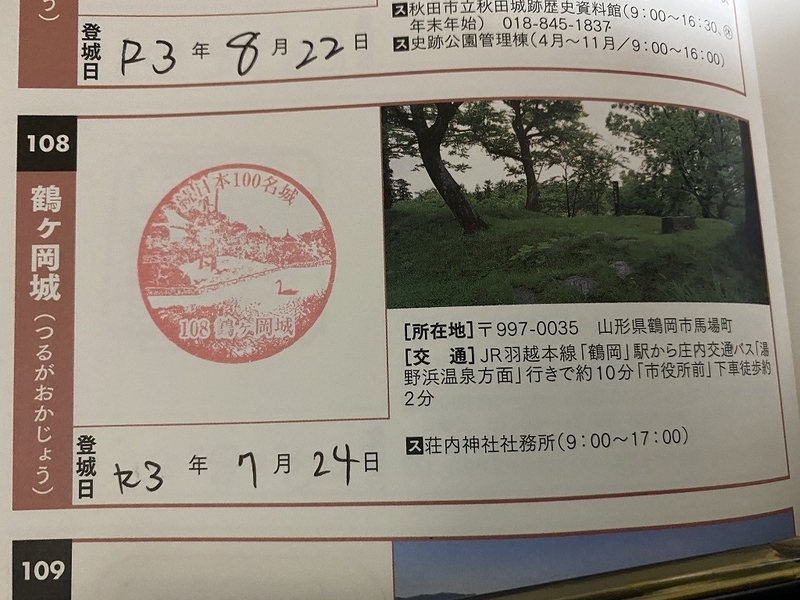f:id:otoha_ara4:20220106115546j:plain