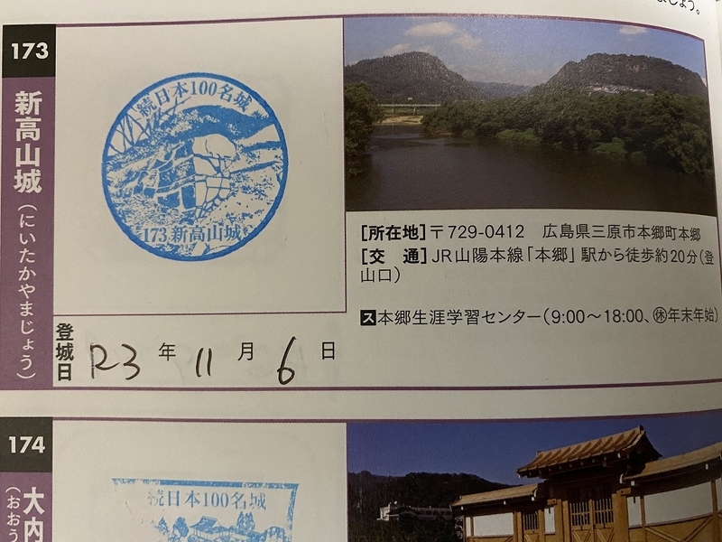 f:id:otoha_ara4:20220106120005j:plain