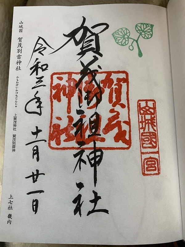 f:id:otoha_ara4:20220106120159j:plain