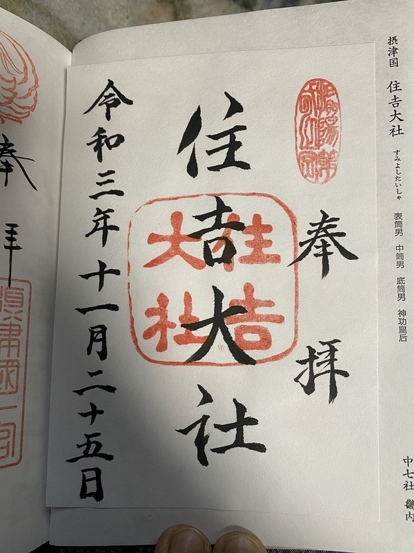 f:id:otoha_ara4:20220106120218j:plain