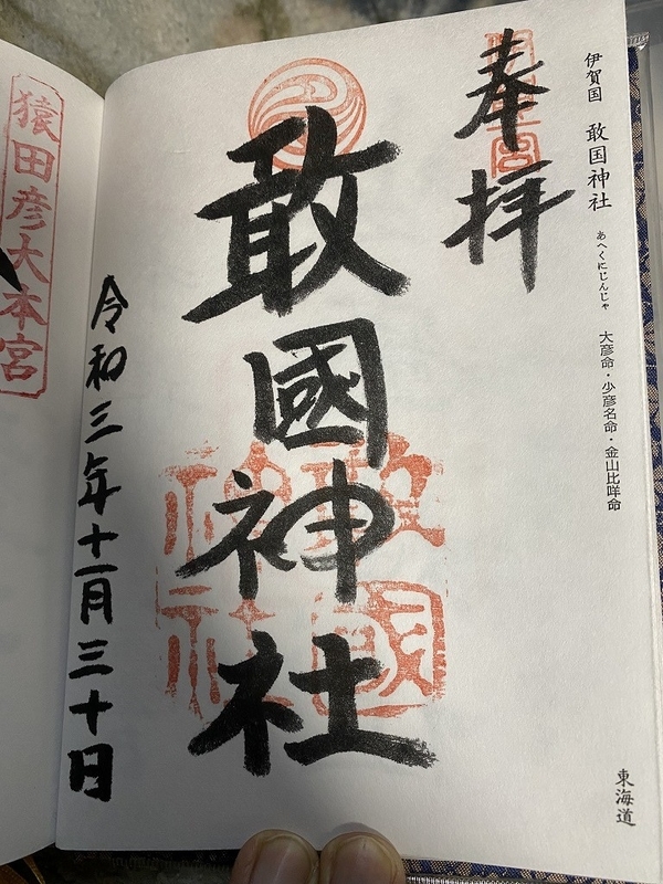 f:id:otoha_ara4:20220106120226j:plain