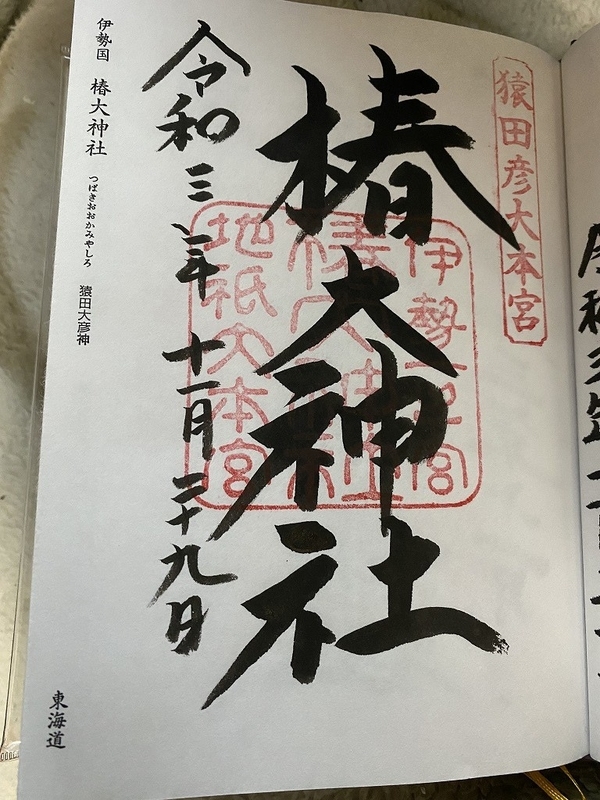 f:id:otoha_ara4:20220106120230j:plain