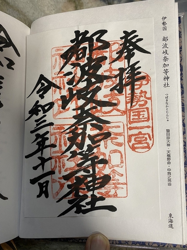 f:id:otoha_ara4:20220106120234j:plain