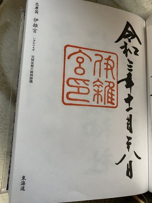 f:id:otoha_ara4:20220106120239j:plain