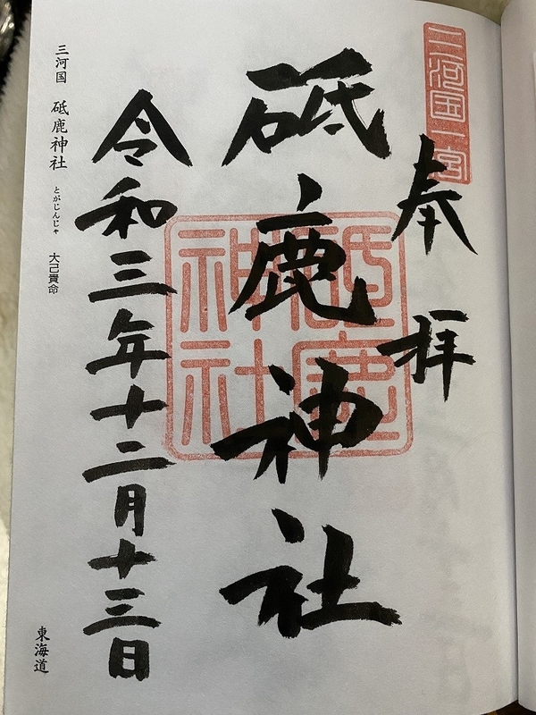 f:id:otoha_ara4:20220106120255j:plain