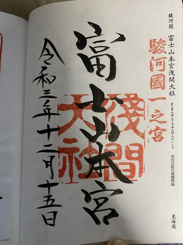 f:id:otoha_ara4:20220106120307j:plain