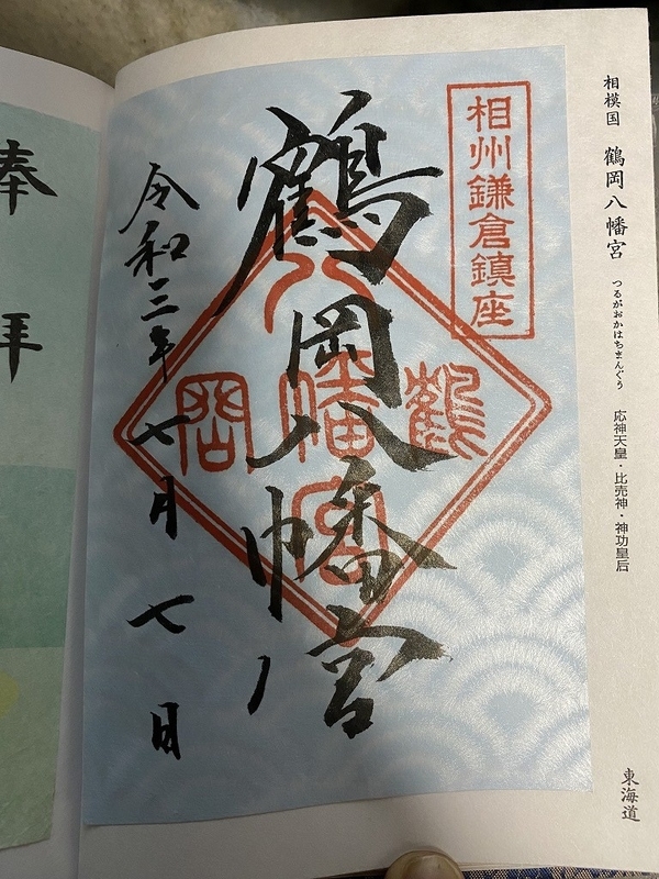 f:id:otoha_ara4:20220106120324j:plain
