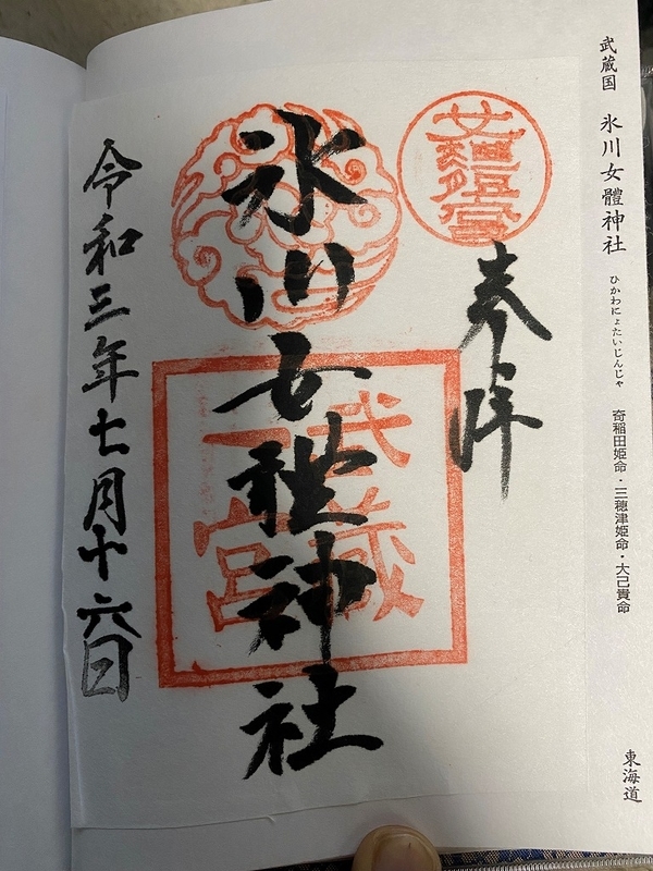 f:id:otoha_ara4:20220106120332j:plain