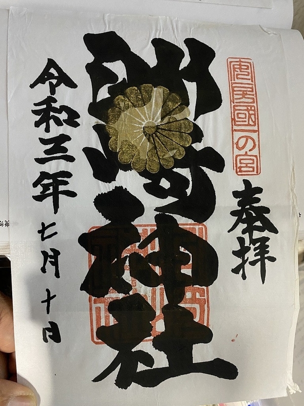f:id:otoha_ara4:20220106120340j:plain