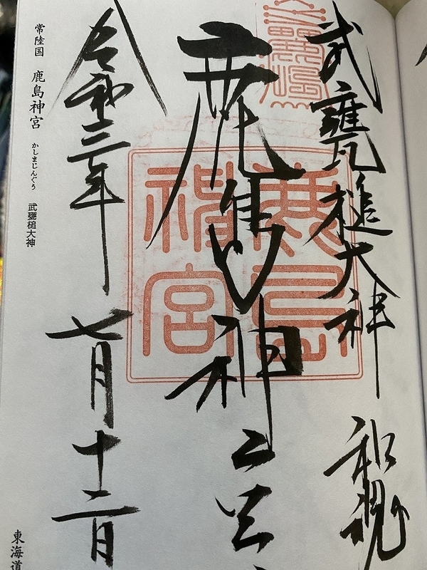 f:id:otoha_ara4:20220106120352j:plain