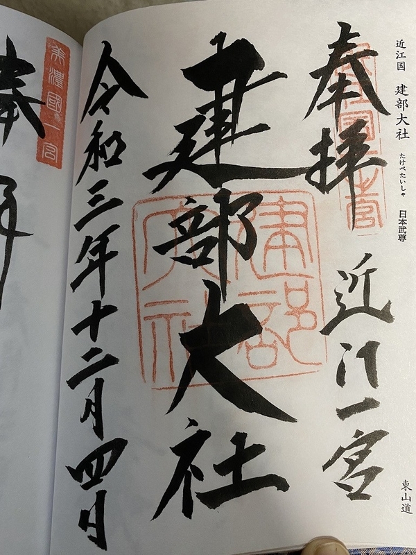 f:id:otoha_ara4:20220106120356j:plain
