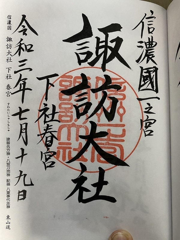 f:id:otoha_ara4:20220106120416j:plain
