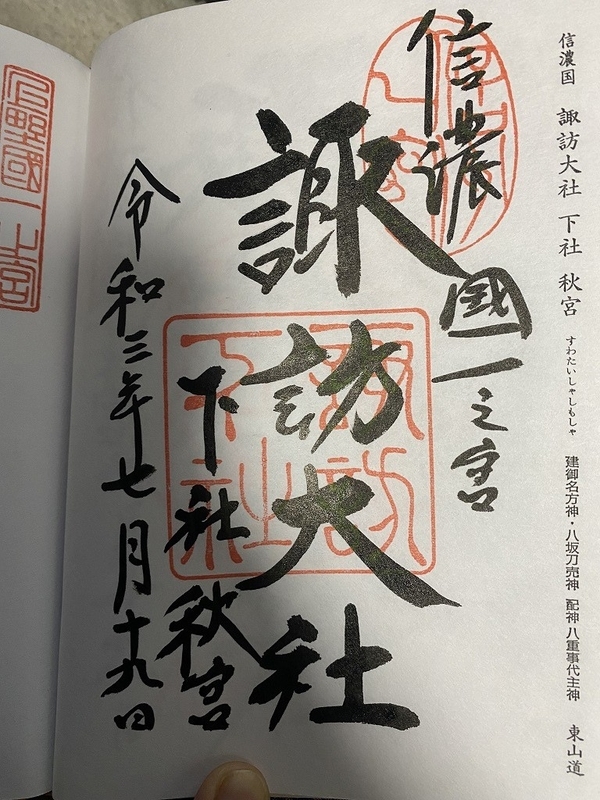 f:id:otoha_ara4:20220106120420j:plain