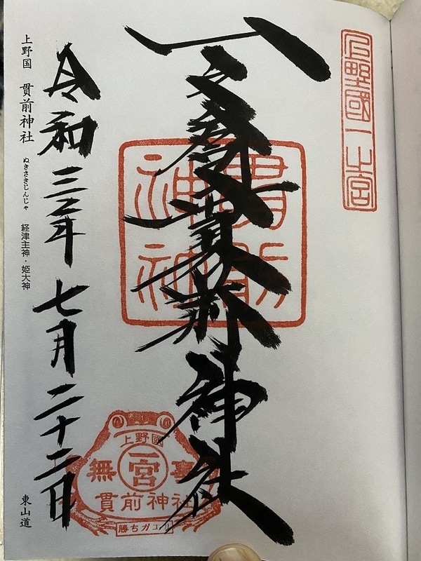 f:id:otoha_ara4:20220106120424j:plain