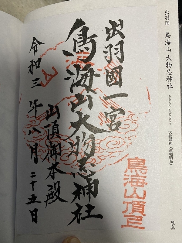 f:id:otoha_ara4:20220106120453j:plain