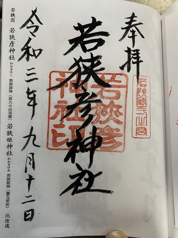 f:id:otoha_ara4:20220106120457j:plain