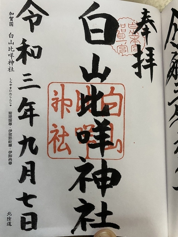 f:id:otoha_ara4:20220106120505j:plain