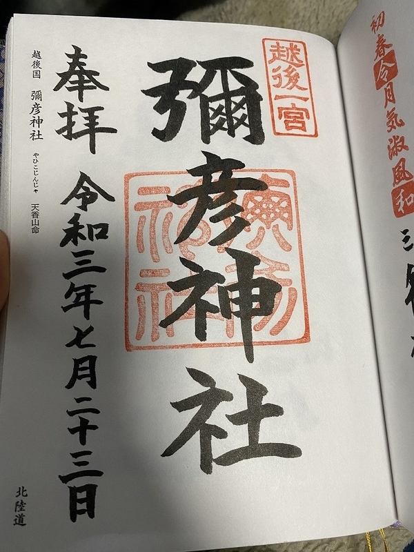 f:id:otoha_ara4:20220106120537j:plain