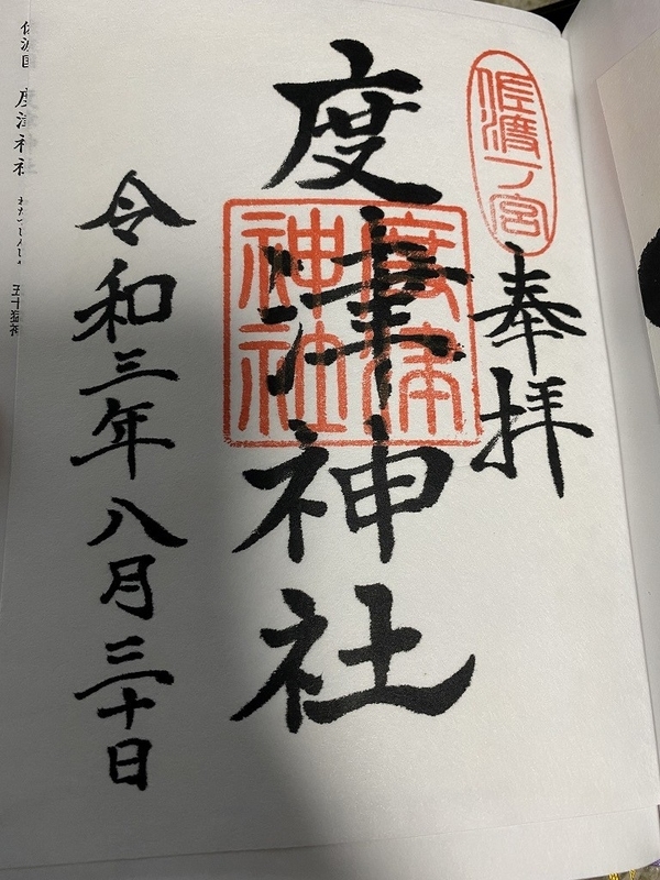 f:id:otoha_ara4:20220106120546j:plain