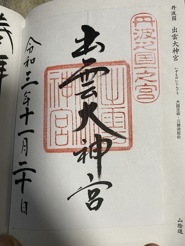 f:id:otoha_ara4:20220106120550j:plain